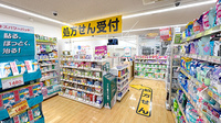 スギ薬局　阪神尼崎店の入口