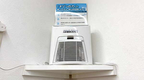 スギ薬局　阪神尼崎店の感染予防対策