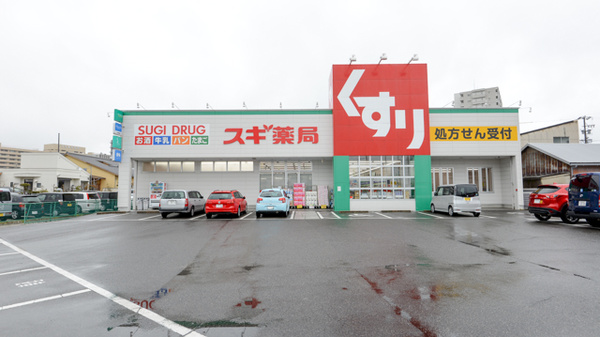 スギ薬局　汗干店の外観