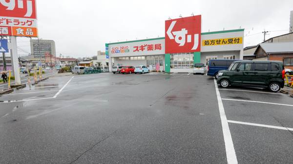 スギ薬局　汗干店の駐車場