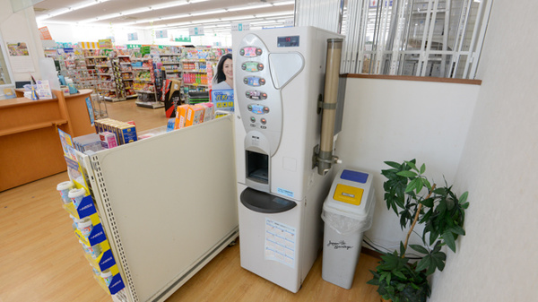 スギ薬局　海南店のフリーサービス