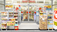 スギ薬局　たかつき本通り店の入口