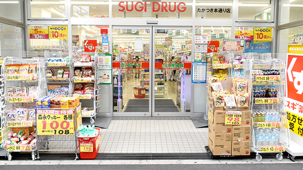 スギ薬局　たかつき本通り店の入口