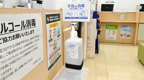 スギ薬局　たかつき本通り店の感染予防対策