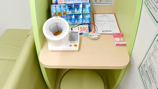 スギ薬局　たかつき本通り店の血圧計