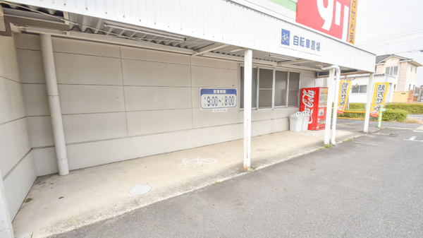 スギ薬局　東野店の駐輪場