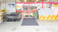 スギ薬局　東野店の入口