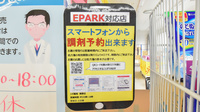 スギ薬局　東野店のネット受付対応