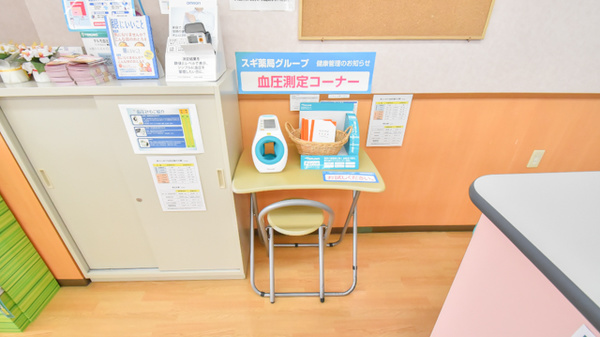スギ薬局　東野店の血圧計