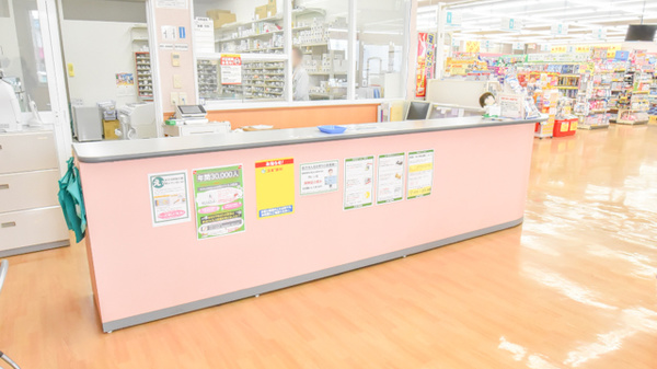 スギ薬局　東野店の受付/カウンター