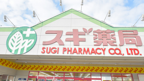 スギ薬局　東野店の看板