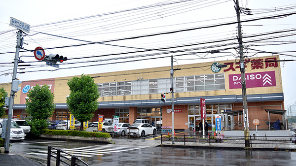 スギ薬局　学園前店の外観