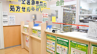 スギ薬局　学園前店の受付/カウンター