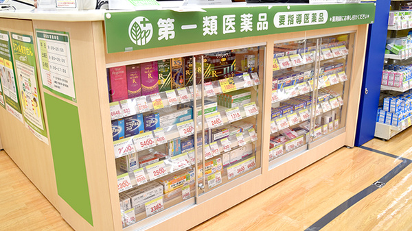 スギ薬局　学園前店の一般医薬品