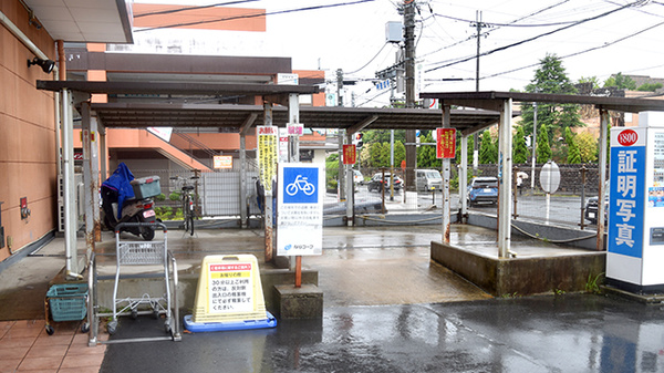 スギ薬局　学園前店の駐輪場