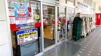 スギ薬局　若江南店の入口