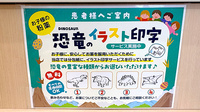 スギ薬局　若江南店のその他サービス
