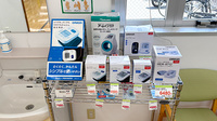 スギ薬局　若江南店の血圧計
