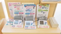 スギ薬局　西尾調剤店の血圧計