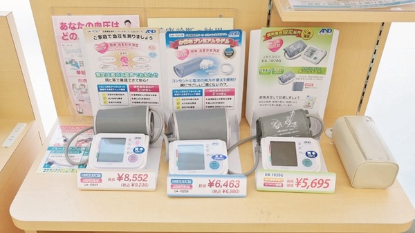 スギ薬局　西尾調剤店の血圧計