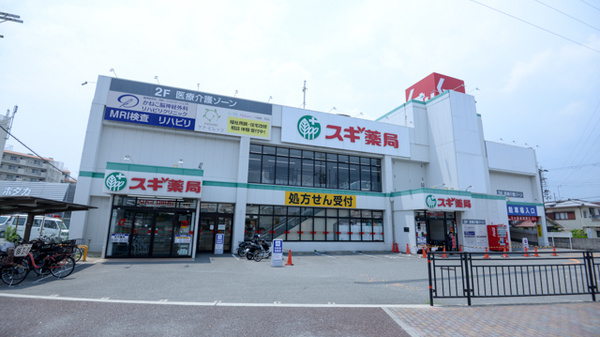 スギ薬局　昆陽店の外観