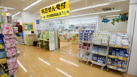 スギ薬局　昆陽店の入口