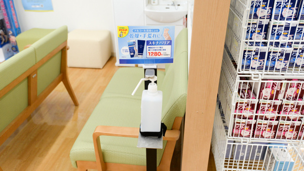 スギ薬局　昆陽店の感染予防対策