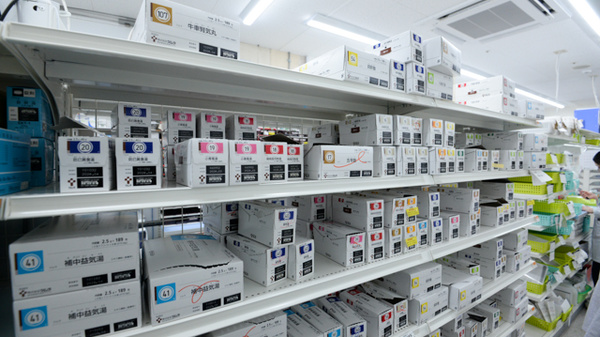 スギ薬局　昆陽店の漢方薬