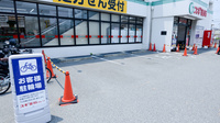 スギ薬局　昆陽店の駐車場