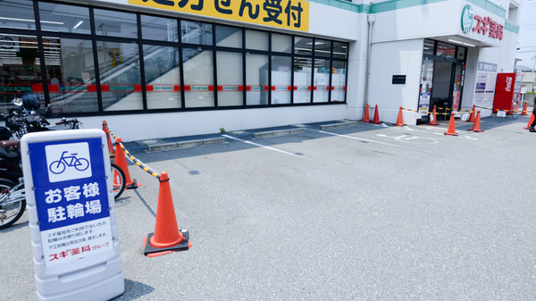 スギ薬局　昆陽店の駐車場