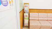 スギ薬局　浜甲子園店の冊子