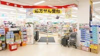スギ薬局　浜甲子園店の入口