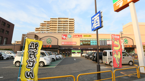 スギ薬局　浜甲子園店の駐車場