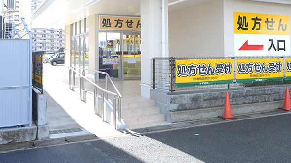 スギ薬局　伏見向島店の入口