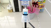 スギ薬局　伏見向島店の感染予防対策