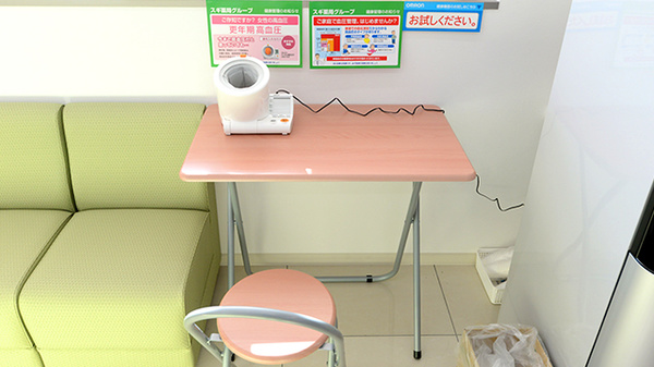 スギ薬局　伏見向島店の血圧計