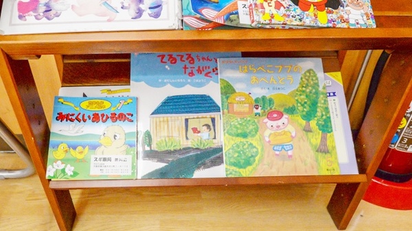 スギ薬局　渋川店のキッズ用品