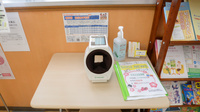 スギ薬局　渋川店の血圧計