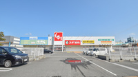 スギ薬局　久居インターガーデン店の外観