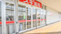 スギ薬局　久居インターガーデン店の入口
