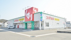 スギ薬局　関店の外観