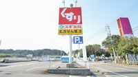 スギ薬局　関店の看板