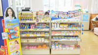 スギ薬局　関店の一般医薬品