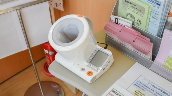 スギ薬局　大和店の血圧計