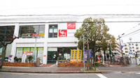 スギ薬局　武庫之荘店の外観
