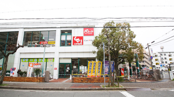 スギ薬局　武庫之荘店の外観