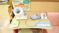スギ薬局　武庫之荘店の血圧計