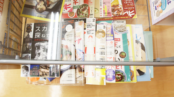 スギ薬局　武庫之荘店の書籍