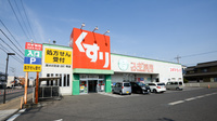 スギ薬局　清水が丘店の外観