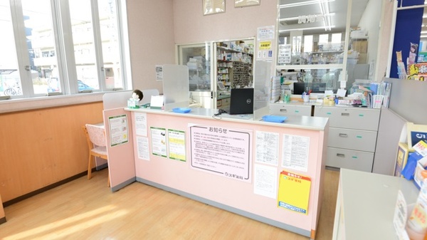 スギ薬局　清水が丘店の受付/カウンター